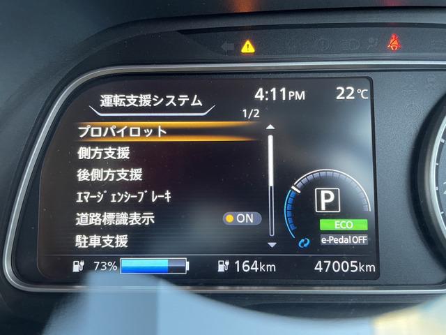 NISSAN LEAF X V SELECTION