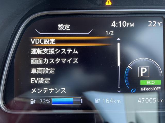 NISSAN LEAF X V SELECTION