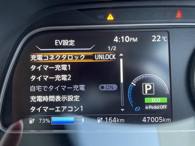 NISSAN LEAF X V SELECTION