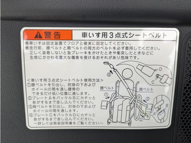 タント フレンドシップ　スローパーＬ　スロープ／電動ウインチ／車椅子１台積載可／スマートアシスト／純正ナビ・フルセグＴＶ／バックカメラ／Ｂｌｕｅｔｏｏｔｈ／ＥＴＣ／キーレスキー／ＬＥＤヘッドライト／オートライト（15枚目）