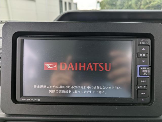 タント フレンドシップ　スローパーＬ　スロープ／電動ウインチ／車椅子１台積載可／スマートアシスト／純正ナビ・フルセグＴＶ／バックカメラ／Ｂｌｕｅｔｏｏｔｈ／ＥＴＣ／キーレスキー／ＬＥＤヘッドライト／オートライト（46枚目）