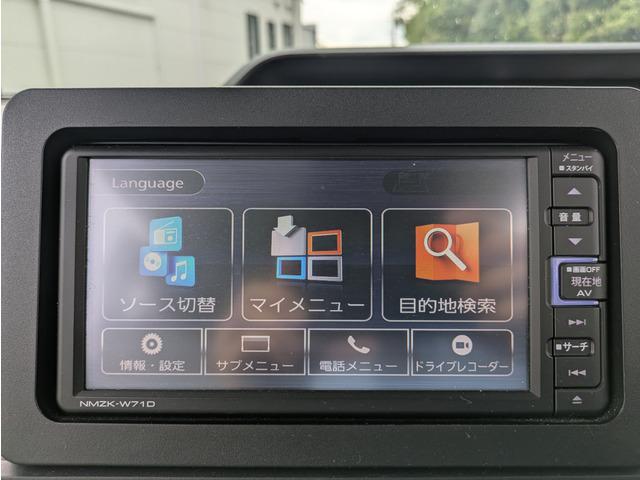 タント フレンドシップ　スローパーＬ　スロープ／電動ウインチ／車椅子１台積載可／スマートアシスト／純正ナビ・フルセグＴＶ／バックカメラ／Ｂｌｕｅｔｏｏｔｈ／ＥＴＣ／キーレスキー／ＬＥＤヘッドライト／オートライト（48枚目）