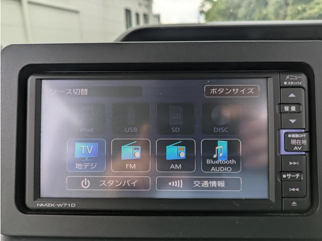 タント フレンドシップ　スローパーＬ　スロープ／電動ウインチ／車椅子１台積載可／スマートアシスト／純正ナビ・フルセグＴＶ／バックカメラ／Ｂｌｕｅｔｏｏｔｈ／ＥＴＣ／キーレスキー／ＬＥＤヘッドライト／オートライト（49枚目）