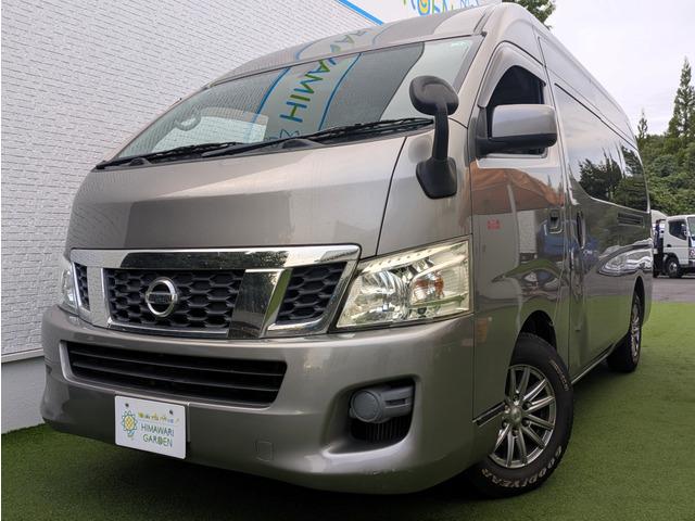 NV350キャラバンバン スーパーロングワイドDX 純正ナビ/フルセグTV/バックカメラ/社外15インチAW/EXパック/プライバシーガラス/パワーステアリング/パワーウィンドウ/ETC/キーレスキー/電動格納ミラー/スーパーロング/ワイド(7枚目)