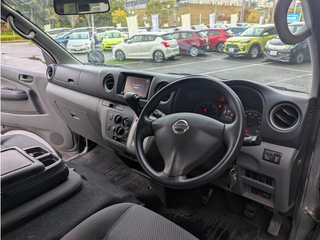 NV350キャラバンバン スーパーロングワイドDX 純正ナビ/フルセグTV/バックカメラ/社外15インチAW/EXパック/プライバシーガラス/パワーステアリング/パワーウィンドウ/ETC/キーレスキー/電動格納ミラー/スーパーロング/ワイド(46枚目)