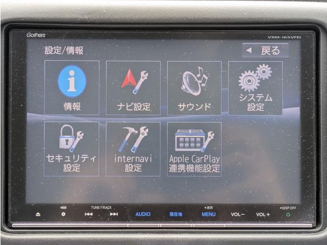 ヴェゼル ハイブリッドZ あんしんパッケージ/コンフォートビューパッケージ/純正ナビ/TV/フロント・バックカメラ/Bluetooth/シートヒーター/ルーフレール/ハーフレザーシート/17インチアルミ/スマートキー/LED(44枚目)