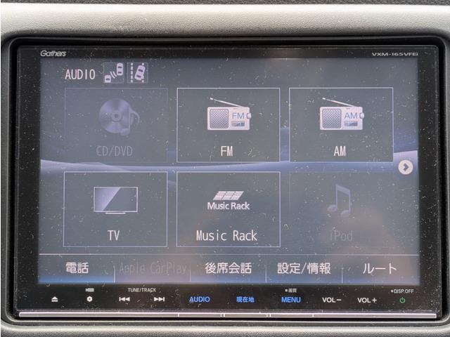 ヴェゼル ハイブリッドZ あんしんパッケージ/コンフォートビューパッケージ/純正ナビ/TV/フロント・バックカメラ/Bluetooth/シートヒーター/ルーフレール/ハーフレザーシート/17インチアルミ/スマートキー/LED(45枚目)