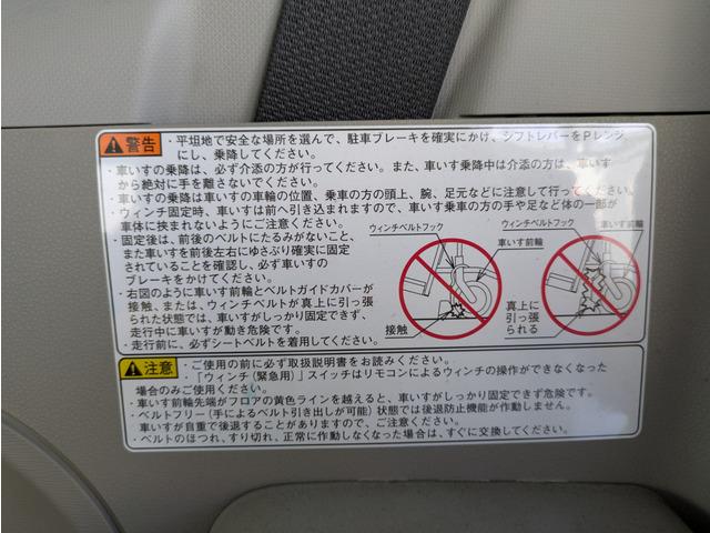 タント スローパーＬリヤシート付き仕様　福祉車両／スロープ／電動ウインチ／車椅子１台可／手すり／リアシート付／アイドリングストップ／両側スライドドア／キーレスキー／パワーステアリング／パワーウィンドウ／リアプライバシーガラス（16枚目）