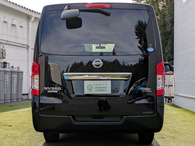 ＮＶ３５０キャラバンバン ロングライダープレミアムＧＸ　ベッドキット／５ＺＩＧＥＮ　ＫＯＭＡ　１５インチ／リアクーラー／リアヒーター／Ｐａｎａｓｏｎｉｃ製ナビ／フルセグＴＶ／Ｂｌｕｅｔｏｏｔｈ／ＥＴＣ／両側スライドドア／ハーフレザーシート／インテリキー（19枚目）