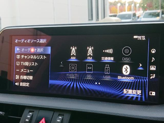 ＥＳ ＥＳ３００ｈ　バージョンＬ　ムーンルーフ／ベージュ革シート／セーフティシステムプラス／ＢＳＭ／ＰＫＳＡ／カラーヘッドアップディスプレイ／純正１８インチアルミ／３眼ＬＥＤヘッドライト／パノラミックビューモニター／ナビ／ＴＶ（36枚目）