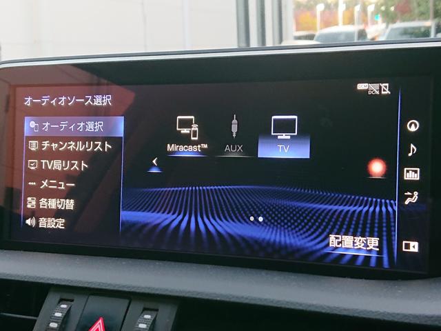 ＥＳ ＥＳ３００ｈ　バージョンＬ　ムーンルーフ／ベージュ革シート／セーフティシステムプラス／ＢＳＭ／ＰＫＳＡ／カラーヘッドアップディスプレイ／純正１８インチアルミ／３眼ＬＥＤヘッドライト／パノラミックビューモニター／ナビ／ＴＶ（37枚目）