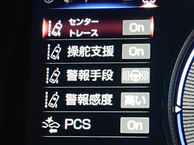 ＥＳ ＥＳ３００ｈ　バージョンＬ　ムーンルーフ／ベージュ革シート／セーフティシステムプラス／ＢＳＭ／ＰＫＳＡ／カラーヘッドアップディスプレイ／純正１８インチアルミ／３眼ＬＥＤヘッドライト／パノラミックビューモニター／ナビ／ＴＶ（41枚目）