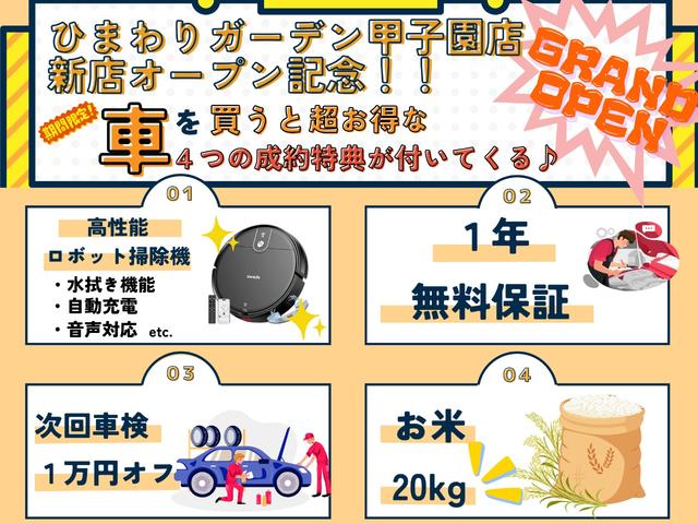 ワゴンＲ ＦＸ　レーダーサポートブレーキ／ドライブレコーダー／ベンチシート／リアプライバシーガラス／ＥＴＣ／横滑り防止装置／アイドリングストップ／オートエアコン／キーレス（2枚目）