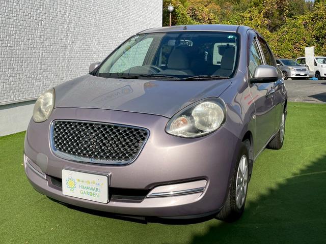 当店は自動車保険も取り扱いしております。保険内容の見直しなどもお気軽にご相談下さい