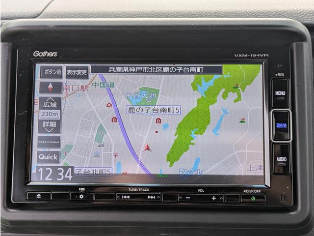 N-VAN L・ホンダセンシング ホンダセンシング/純正ナビ/地デジTV/バックカメラ/DVD再生可能/電格ミラー/Wエアバッグ/両側スライドドア/5ドア/リアプライバシーガラス/キーレス/ドライブレコーダー(36枚目)