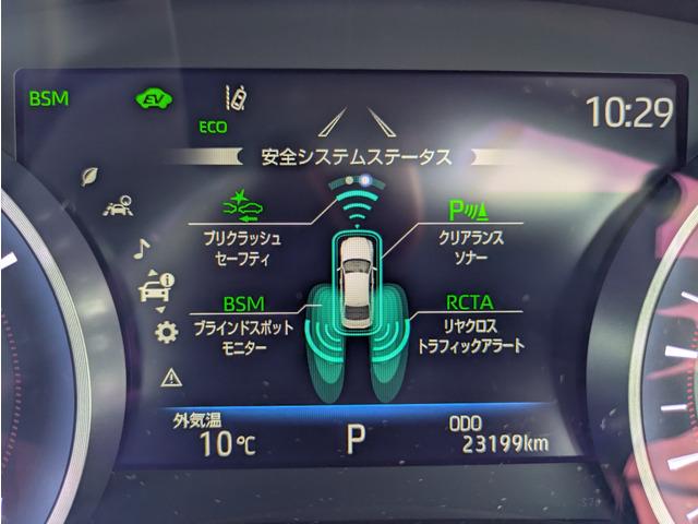 クラウンハイブリッド Ｓ　Ｃパッケージ　メーカーナビ／フルセグ／パノラミックビューモニター／トヨタセーフティーセンス／ＬＥＤヘッドライト／ＢＳＭ／ワンオーナー／スマートキー／ドライブレコーダー／パーキングアシスト／純正１７インチアルミ（8枚目）