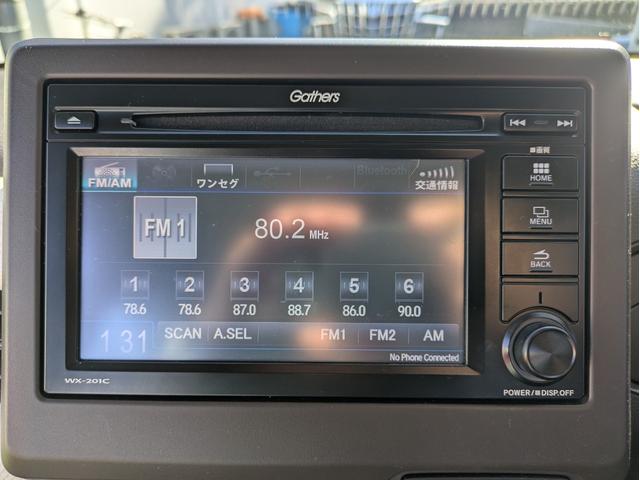 N-WGN Lホンダセンシング ホンダセンシング/レーダークルーズコントロール/純正ディスプレイオーディオ/TV/バックカメラ/スマートキー/プッシュスタート/シートヒーター/車検R9年3月12日まで/ワンオーナー(37枚目)