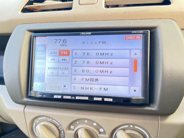 キャロル GS 社外ナビ/ワンセグ/バックカメラ/ETC/キーレス/エアコン/集中ドアロック/ABS/4人乗り/Wエアバッグ/PW/PS/ミルクティーベージュメタリック(30枚目)