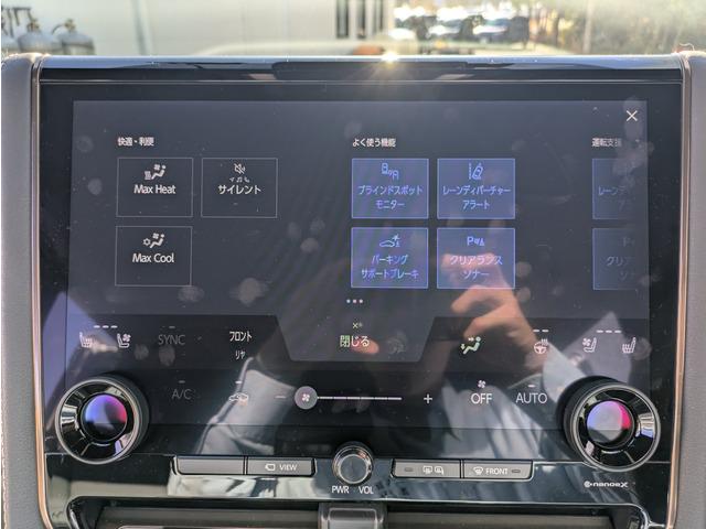 アルファード Z ユニバーサルステップ/リアエンターテイメント/黒革シート/純正ナビ/フルセグ/トヨタセーフティーセンス/BSM/パノラミックビューモニター/両側パワースライドドア/LEDヘッドライト/スマートキー(43枚目)