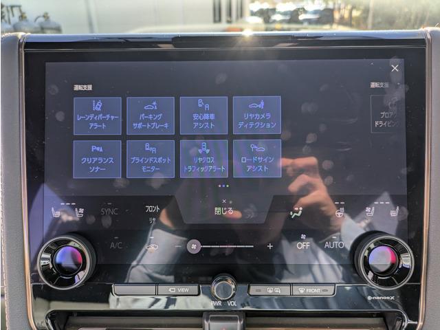 アルファード Z ユニバーサルステップ/リアエンターテイメント/黒革シート/純正ナビ/フルセグ/トヨタセーフティーセンス/BSM/パノラミックビューモニター/両側パワースライドドア/LEDヘッドライト/スマートキー(44枚目)
