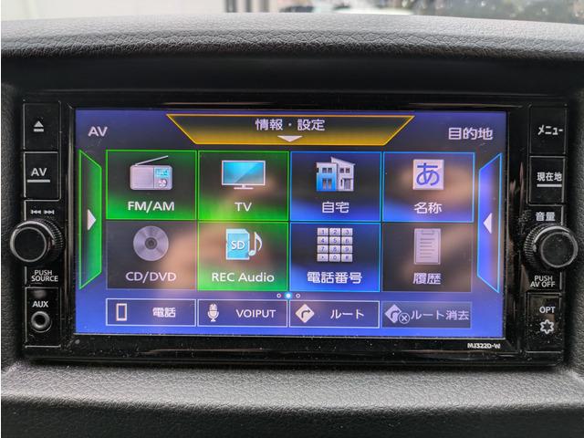 キャラバン ロングプレミアムＧＸ　ディーゼルターボ／パワースライドドア／エマージェンシーブレーキ／アラウンドビューモニター／ナビ／ＴＶ／インテリキー／プッシュスタート／社外１７インチアルミ／ドライブレコーダー（45枚目）