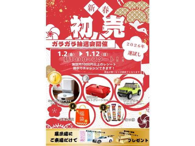 ＮＶ３５０キャラバンバン ロングＤＸ　エマージェンシーブレーキ／アラウンドビューモニター／両側スライドドア／５ドア／４ナンバーサイズ／純正ナビ／ＴＶ／キーレス／ＥＴＣ／６人乗り（2枚目）