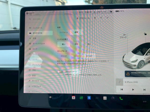 モデル３ ロングレンジ　純正ナビ／レーダークルーズコントロール／ホワイトレザーシート／ガラスルーフ／パワーシート／シートヒーター／フロント・サイド・バックカメラ／パワートランク（35枚目）