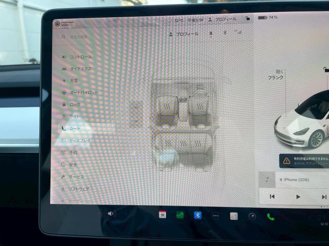 モデル３ ロングレンジ　純正ナビ／レーダークルーズコントロール／ホワイトレザーシート／ガラスルーフ／パワーシート／シートヒーター／フロント・サイド・バックカメラ／パワートランク（36枚目）