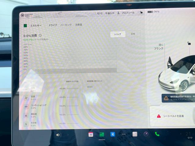 モデル３ ロングレンジ　純正ナビ／レーダークルーズコントロール／ホワイトレザーシート／ガラスルーフ／パワーシート／シートヒーター／フロント・サイド・バックカメラ／パワートランク（38枚目）