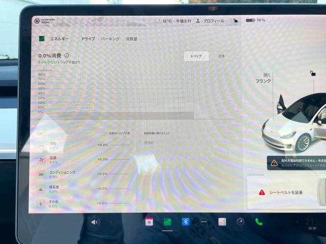 モデル３ ロングレンジ　純正ナビ／レーダークルーズコントロール／ホワイトレザーシート／ガラスルーフ／パワーシート／シートヒーター／フロント・サイド・バックカメラ／パワートランク（39枚目）