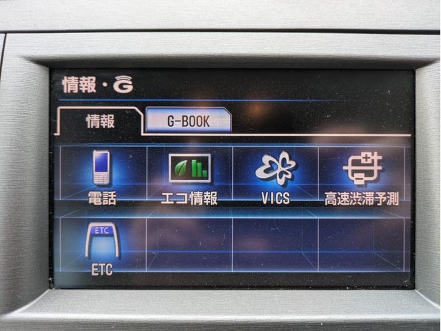 プリウス Ｓ　後期／メーカーナビ／ＴＶ／バックカメラ／リアガラスフィルム／プッシュスタート／スマートキー／ＨＩＤヘッドライト／オートライト／オートエアコン／ビルトインＥＴＣ（40枚目）