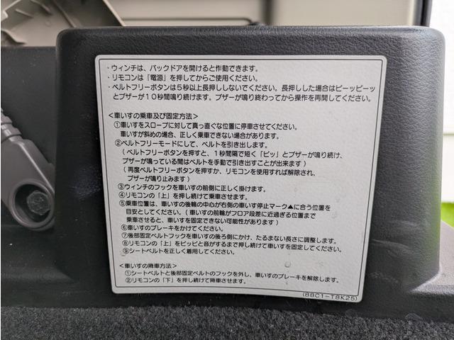 エブリイワゴン ウィズ　車いす移動車　福祉車両／スローパー／車椅子１台／左右分割式リアシート付／４人乗り／レーダーブレーキサポート／ナビ／ＴＶ／手すり／プッシュスタート／スマートキー／リアプライバシーガラス／両側スライドドア（11枚目）