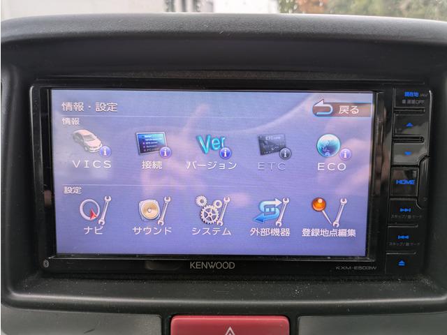 エブリイワゴン ウィズ　車いす移動車　福祉車両／スローパー／車椅子１台／左右分割式リアシート付／４人乗り／レーダーブレーキサポート／ナビ／ＴＶ／手すり／プッシュスタート／スマートキー／リアプライバシーガラス／両側スライドドア（46枚目）