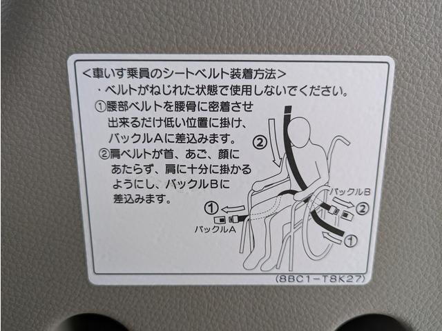 エブリイワゴン ウィズ　車いす移動車　福祉車両／スローパー／車椅子１台／左右分割式リアシート付／４人乗り／レーダーブレーキサポート／ナビ／ＴＶ／手すり／プッシュスタート／スマートキー／リアプライバシーガラス／両側スライドドア（73枚目）