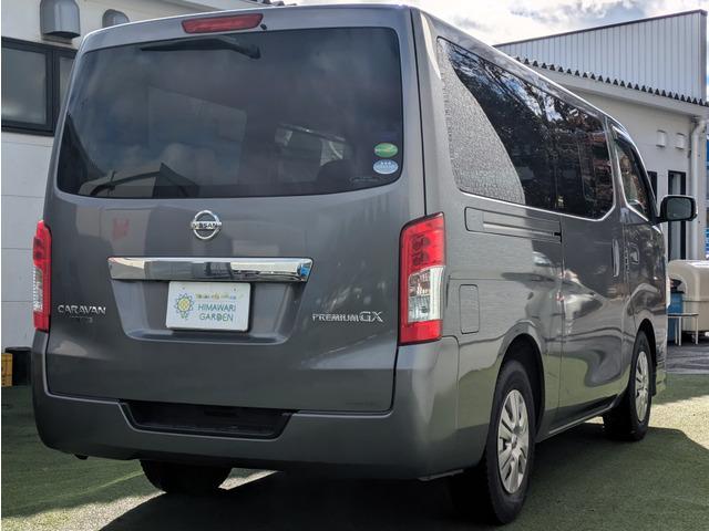 ＮＶ３５０キャラバンバン ロングプレミアムＧＸ　パワースライドドア／両側スライドドア／エマージェンシーブレーキ／アラウンドビューモニター／純正ナビ／ＴＶ／インテリキー／プッシュスタート／ＬＥＤヘッドライト／リアプライバシーガラス（15枚目）