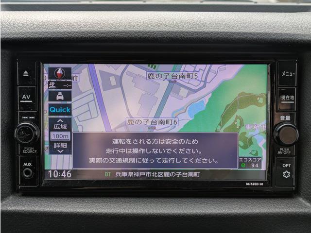 ＮＶ３５０キャラバンバン ロングプレミアムＧＸ　パワースライドドア／両側スライドドア／エマージェンシーブレーキ／アラウンドビューモニター／純正ナビ／ＴＶ／インテリキー／プッシュスタート／ＬＥＤヘッドライト／リアプライバシーガラス（41枚目）