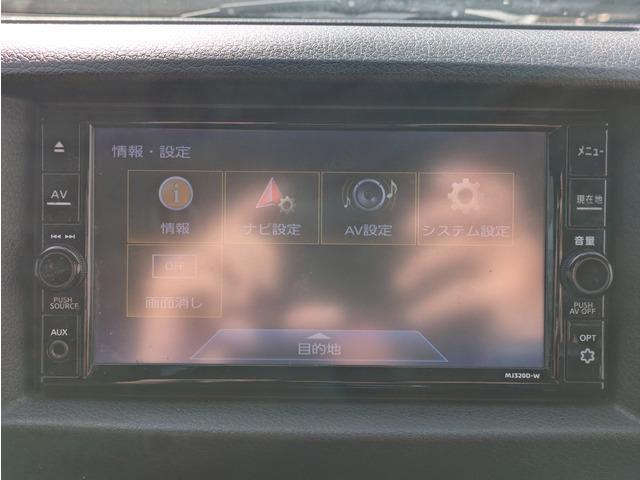 ＮＶ３５０キャラバンバン ロングプレミアムＧＸ　パワースライドドア／両側スライドドア／エマージェンシーブレーキ／アラウンドビューモニター／純正ナビ／ＴＶ／インテリキー／プッシュスタート／ＬＥＤヘッドライト／リアプライバシーガラス（42枚目）