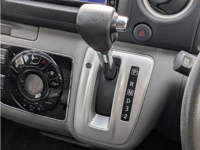 ＮＶ３５０キャラバンバン ロングプレミアムＧＸ　パワースライドドア／両側スライドドア／エマージェンシーブレーキ／アラウンドビューモニター／純正ナビ／ＴＶ／インテリキー／プッシュスタート／ＬＥＤヘッドライト／リアプライバシーガラス（48枚目）