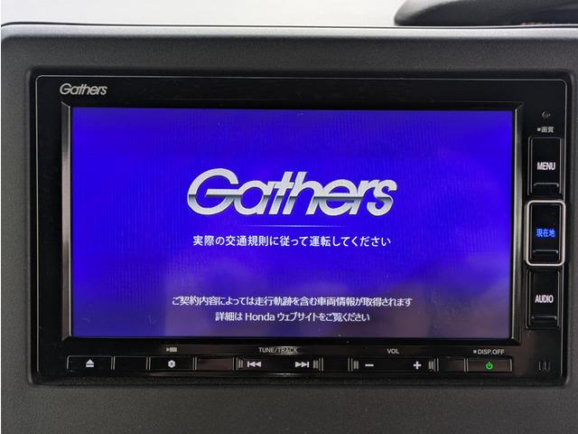 Ｎ－ＢＯＸカスタム Ｇ・Ｌホンダセンシング　両側パワースライドドア／純正ナビ／フルセグ／バックカメラ／ホンダセンシング／ＬＥＤヘッドライト／リアプライバシーガラス／プッシュスタート／スマートキー／レーダークルーズコントロール／ドライブレコーダー（41枚目）