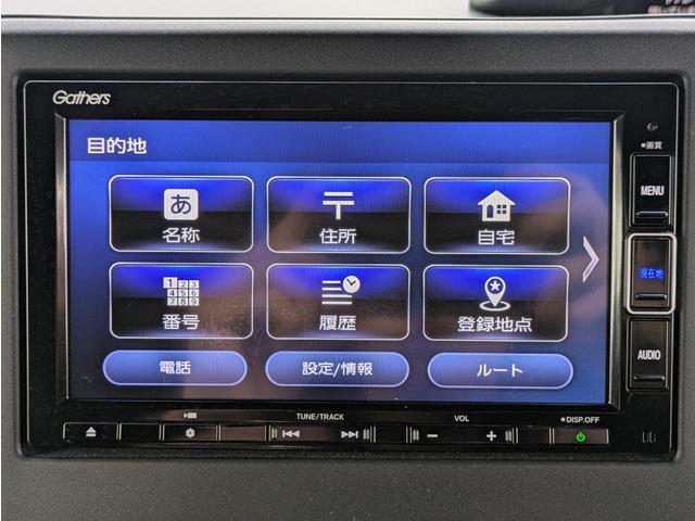 Ｎ－ＢＯＸカスタム Ｇ・Ｌホンダセンシング　両側パワースライドドア／純正ナビ／フルセグ／バックカメラ／ホンダセンシング／ＬＥＤヘッドライト／リアプライバシーガラス／プッシュスタート／スマートキー／レーダークルーズコントロール／ドライブレコーダー（43枚目）