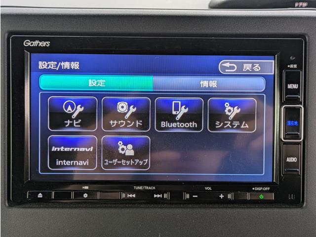 Ｎ－ＢＯＸカスタム Ｇ・Ｌホンダセンシング　両側パワースライドドア／純正ナビ／フルセグ／バックカメラ／ホンダセンシング／ＬＥＤヘッドライト／リアプライバシーガラス／プッシュスタート／スマートキー／レーダークルーズコントロール／ドライブレコーダー（44枚目）