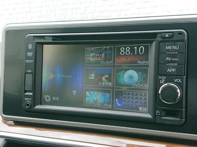 キャスト スタイルG SAII 純正ナビ 地デジTV バックカメラ スマートキー LEDヘッドライト 純正15インチアルミ ETC Bluetooth センターコンソール ウッドパネル(44枚目)