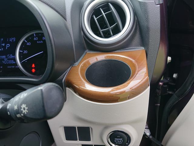 キャスト スタイルG SAII 純正ナビ 地デジTV バックカメラ スマートキー LEDヘッドライト 純正15インチアルミ ETC Bluetooth センターコンソール ウッドパネル(52枚目)