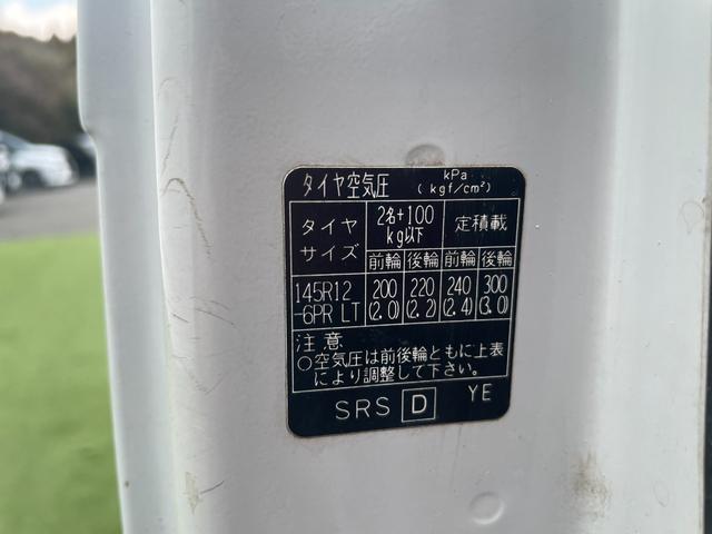 サンバートラック 清掃ダンプ　清掃ダンプ／ダンプ／リア漢音扉／積載量３５０キロ／ＡＴ／エアバッグ／エアコン／ＥＴＣ／パワステ／ヘッドライトレベライザー／桐生工業製清掃ダンプ（54枚目）