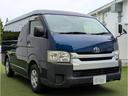 TOYOTA HIACE WAGON