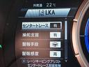 ＲＸ４５０ｈ　Ｆスポーツ　サンルーフ／黒革シート／ＴＲＤエアロ／メーカーナビ／フルセグＴＶ／パノラミックビューモニター／ＢＳＭ／ベンチレーション／３眼ＬＥＤヘッドライト／ルーフレール／オートホールド／ＨＵＤ／スマートキー（46枚目）