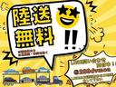 当店陸送無料キャンペーンを実施中！！当店では全国への販売が可能でございます。諸条件等ございますので、まずお問合せ下さい！！