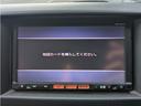 スーパーロングワイドDX 純正ナビ/フルセグTV/バックカメラ/社外15インチAW/EXパック/プライバシーガラス/パワーステアリング/パワーウィンドウ/ETC/キーレスキー/電動格納ミラー/スーパーロング/ワイド(35枚目)