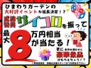 大好評につきイベント期間延長決定！！