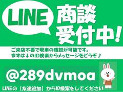 遠方でご来店出来ない、コロナで外出を控えてるお客様もご安心下さい。車の詳細、乗り換え相談、ローン審査もリモートでご対応させて頂きます。ＬＩＮＥ等で画像もお送り致しますのでご自宅からご購入が可能です 2